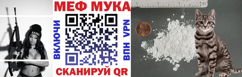 Мефедрон 4 MMC  кракен ONION  Кушва  купить наркоту 