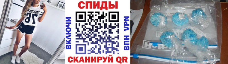 где найти наркотики Кушва дарк нет состав Первитин пудра