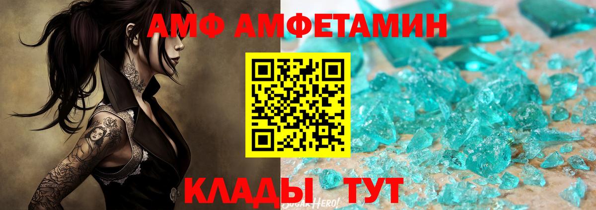 Первитин кристалл  Вход с VPN  Кушва 