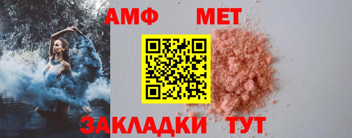 Гашиш  Вход с VPN  Cocaine  Кушва  МЕТ  Меф   Экстази  Конопля  A-PVP СК кристаллы 
