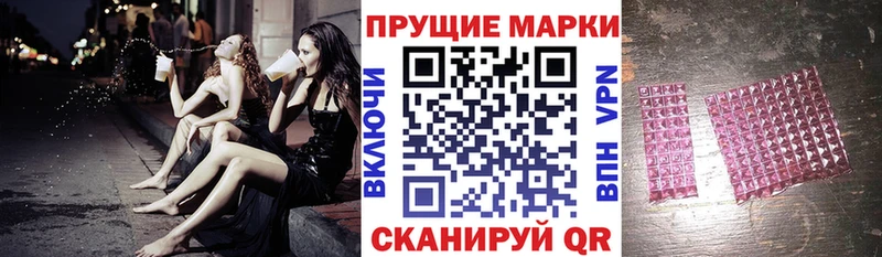 Марки N-bome 1500мкг  наркошоп  Кушва 