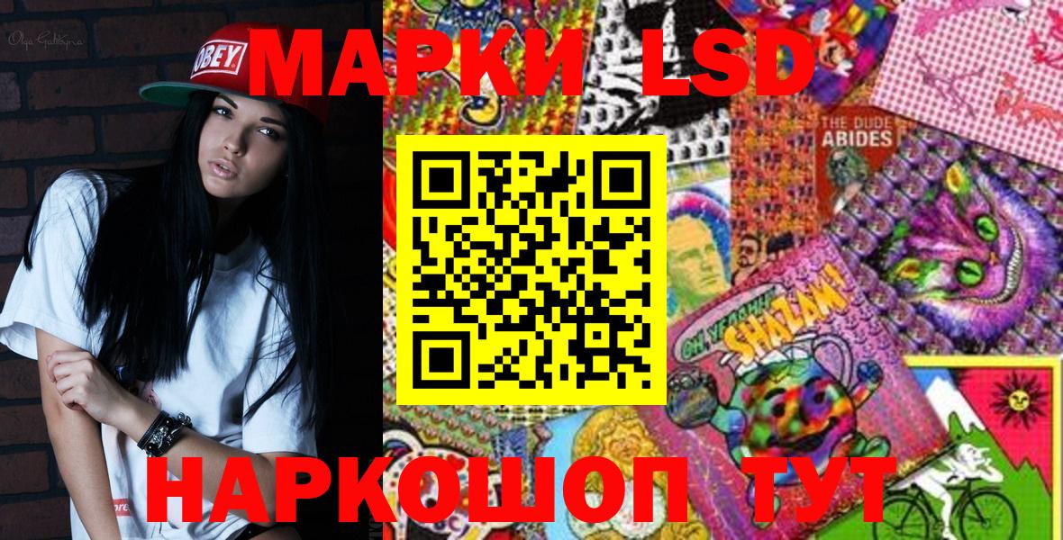 Марки NBOMe 1,5мг  Вход с VPN  Кушва 
