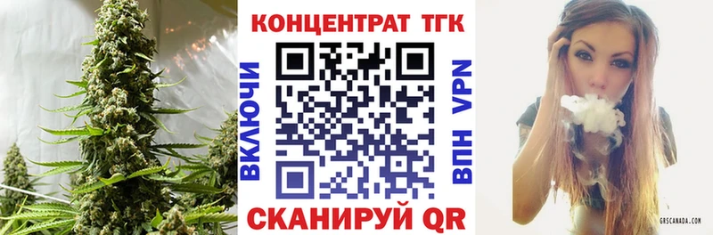 Дистиллят ТГК жижа Кушва