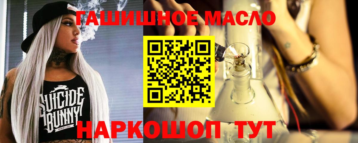 ТГК Wax  Вход с VPN  купить закладку  Кушва 