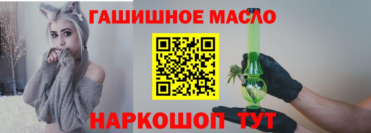 ТГК вейп с тгк Кушва