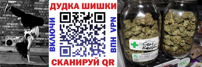 Бошки марихуана White Widow  Кушва 